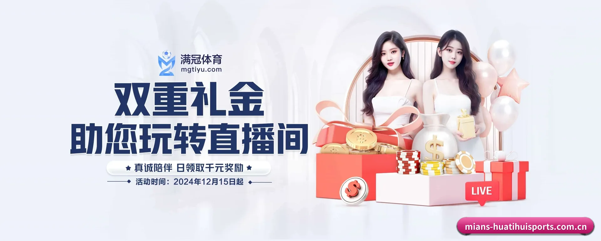 公司创立 - 华体汇体育网页版这个牌子正式登场,持有顶级运营资质,树立行业标杆。